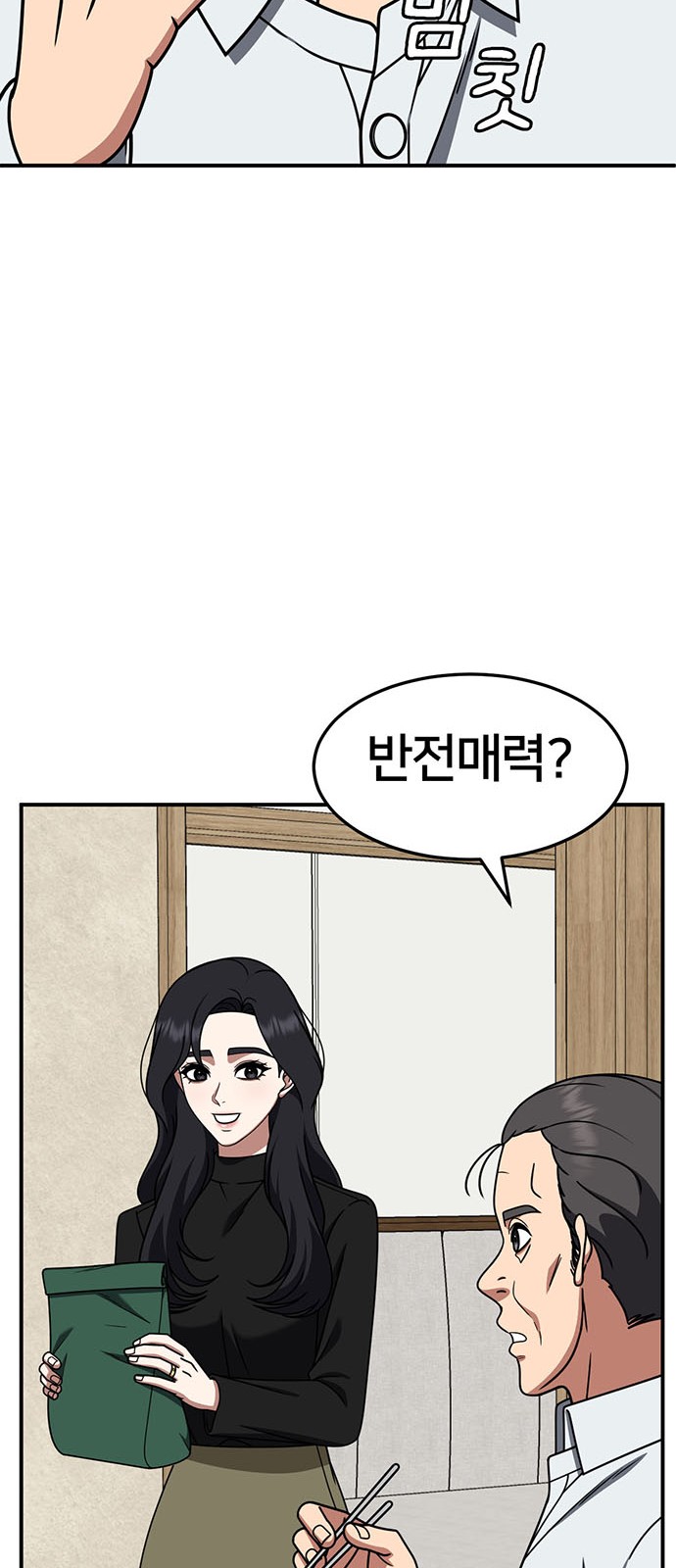 24 페이지