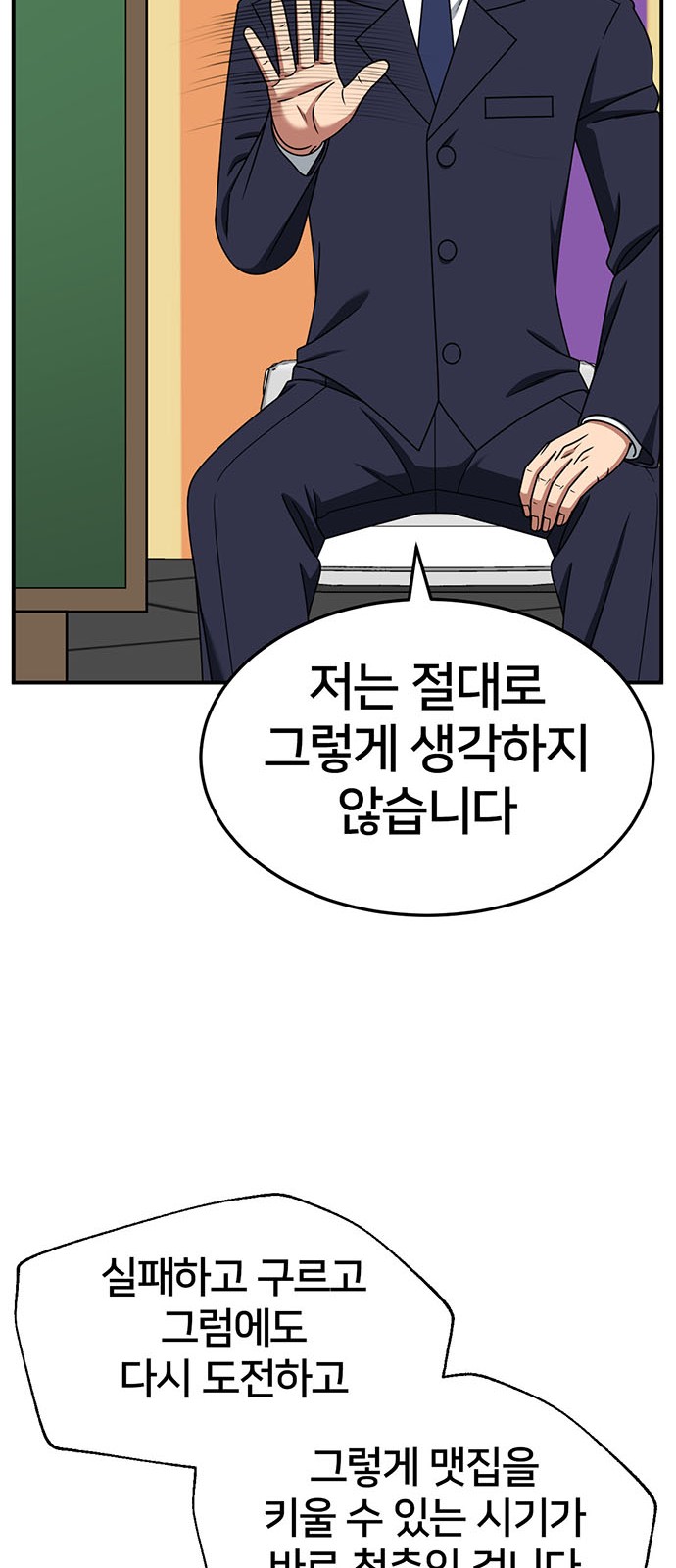 38 페이지