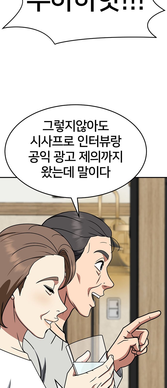 44 페이지