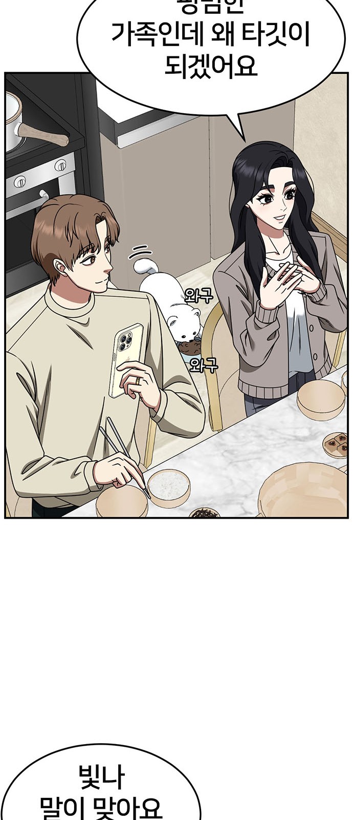 51 페이지