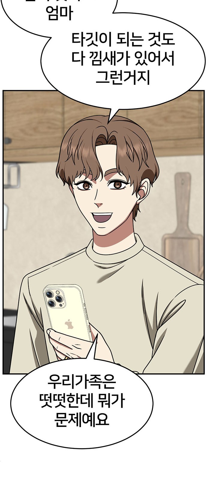 52 페이지
