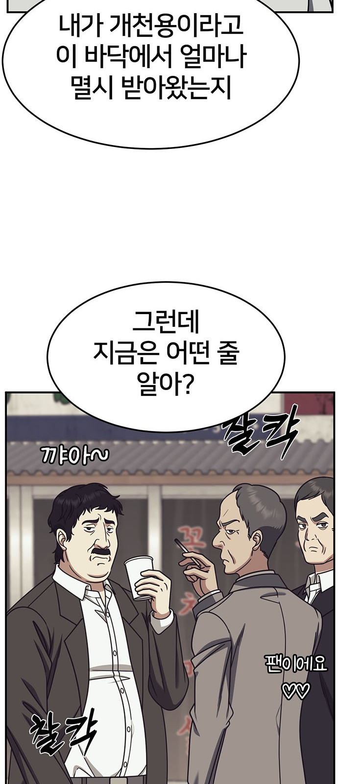 55 페이지