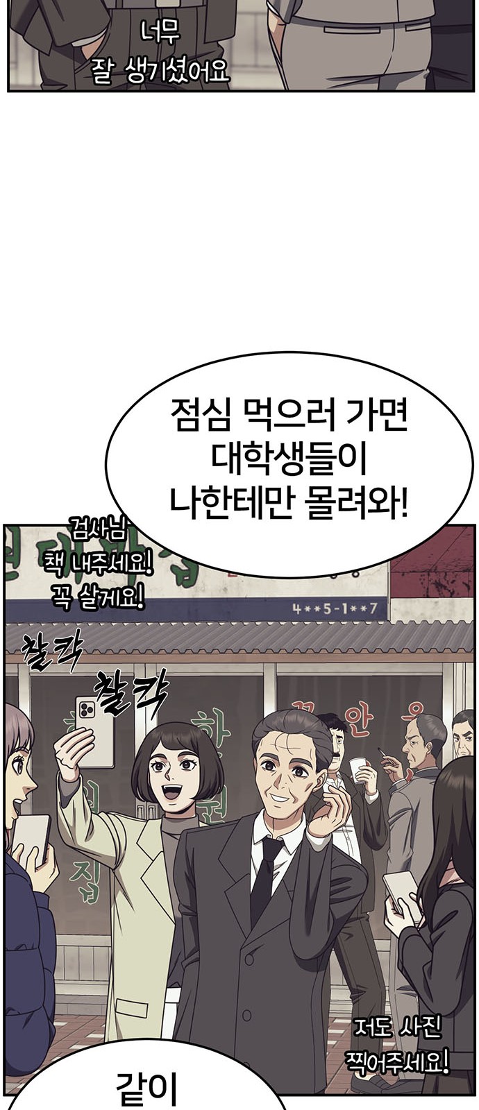 56 페이지