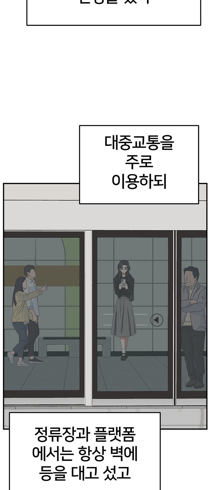 74 페이지