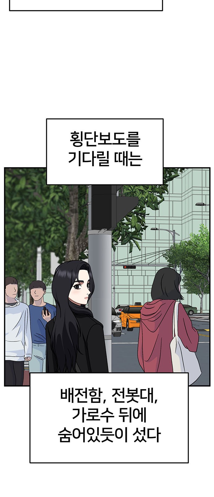 75 페이지