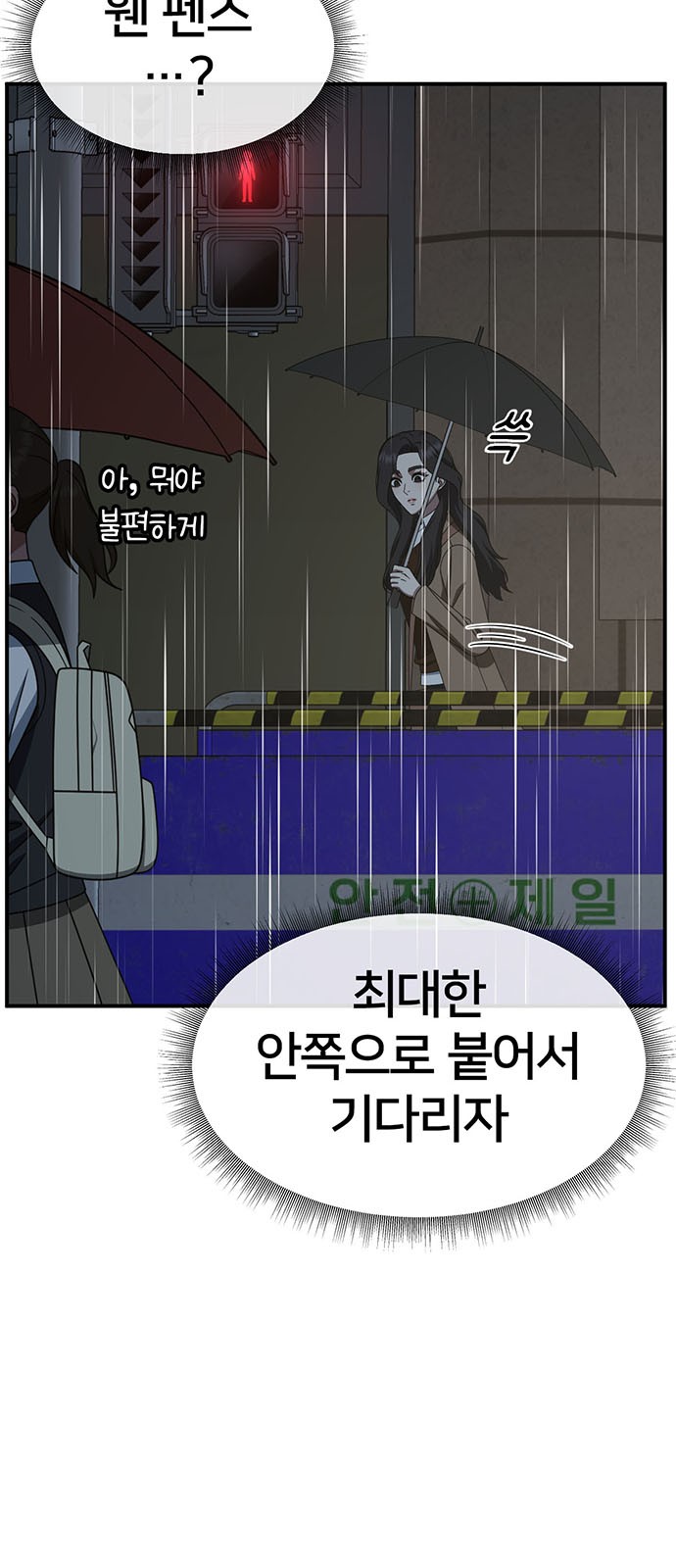 79 페이지