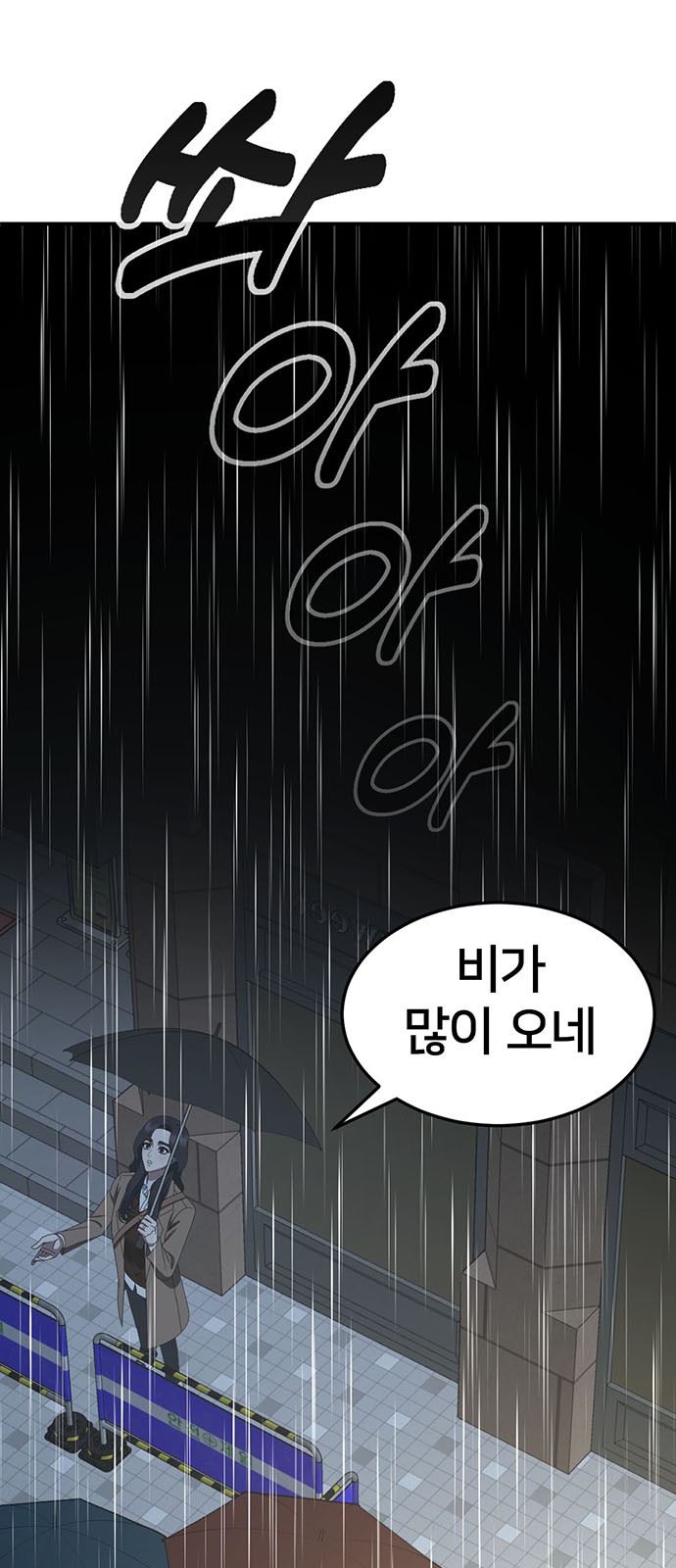 80 페이지