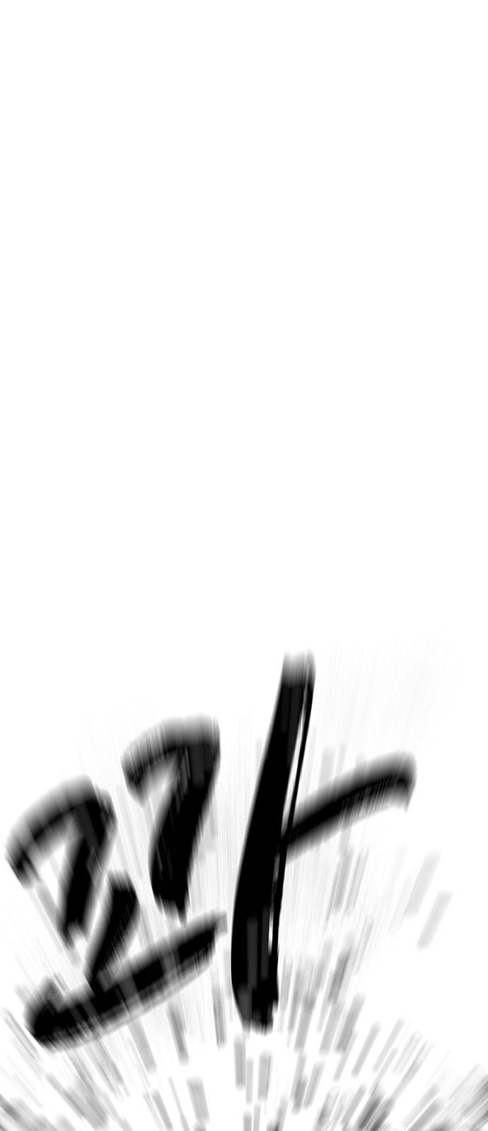 97 페이지