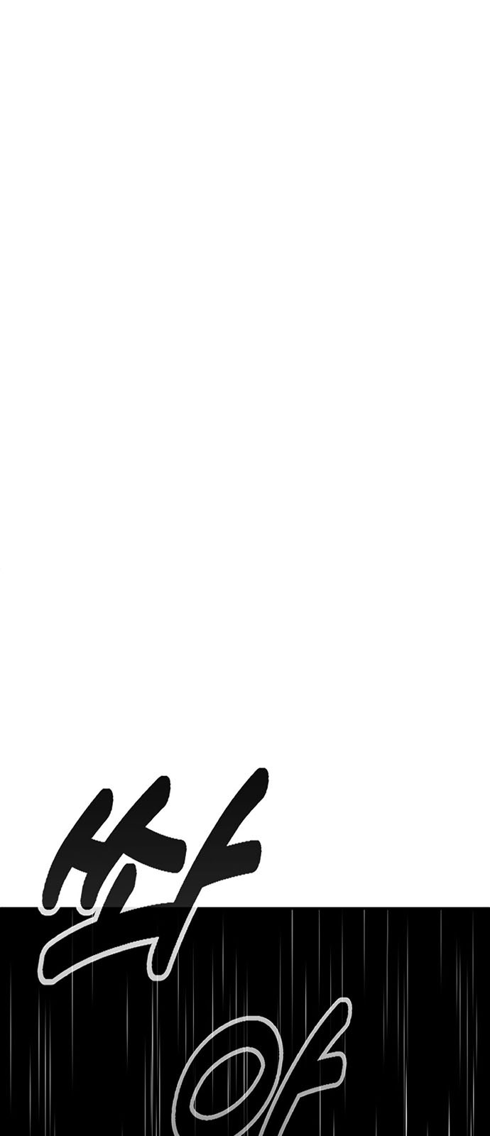 99 페이지