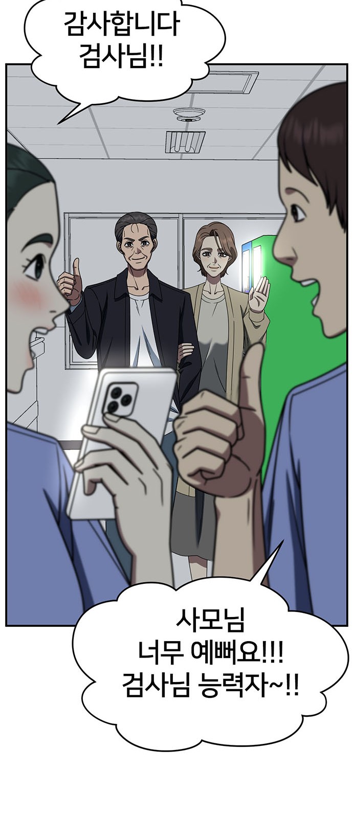 33 페이지