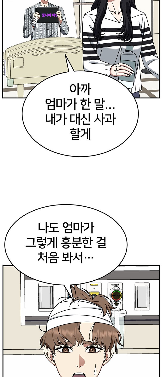 49 페이지