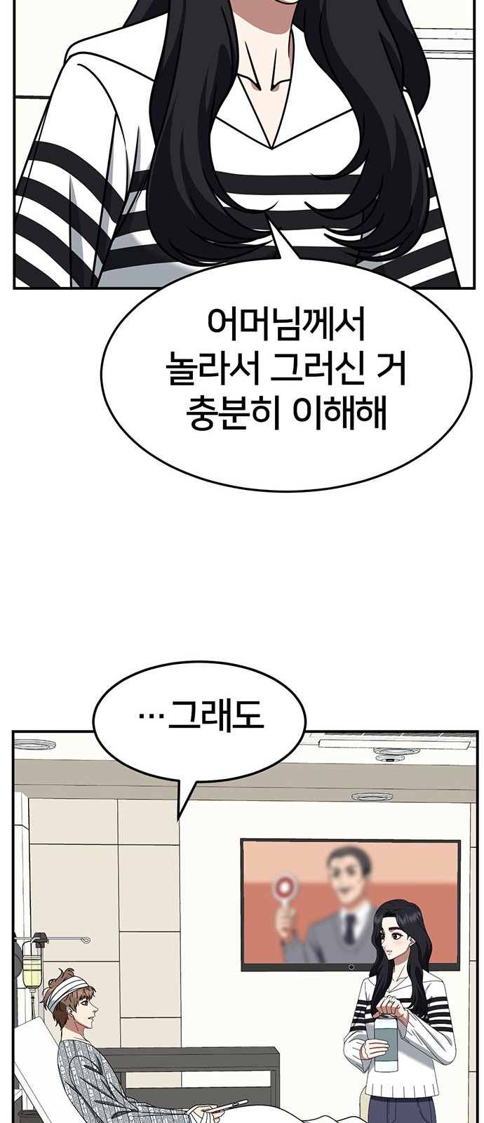 51 페이지