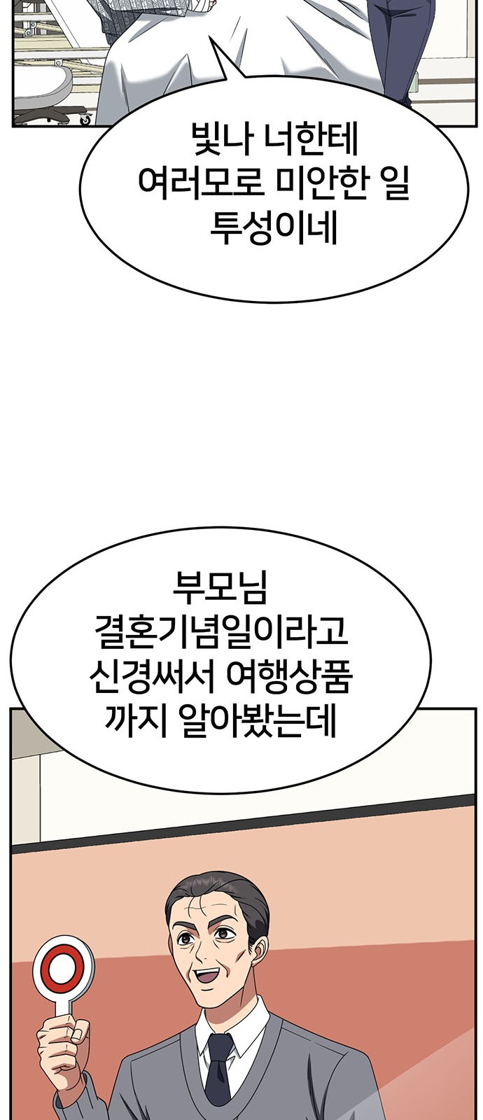 52 페이지