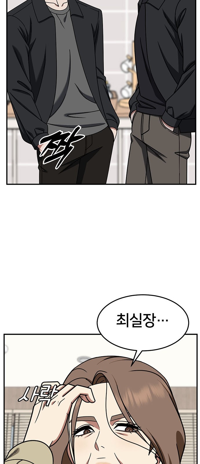 64 페이지