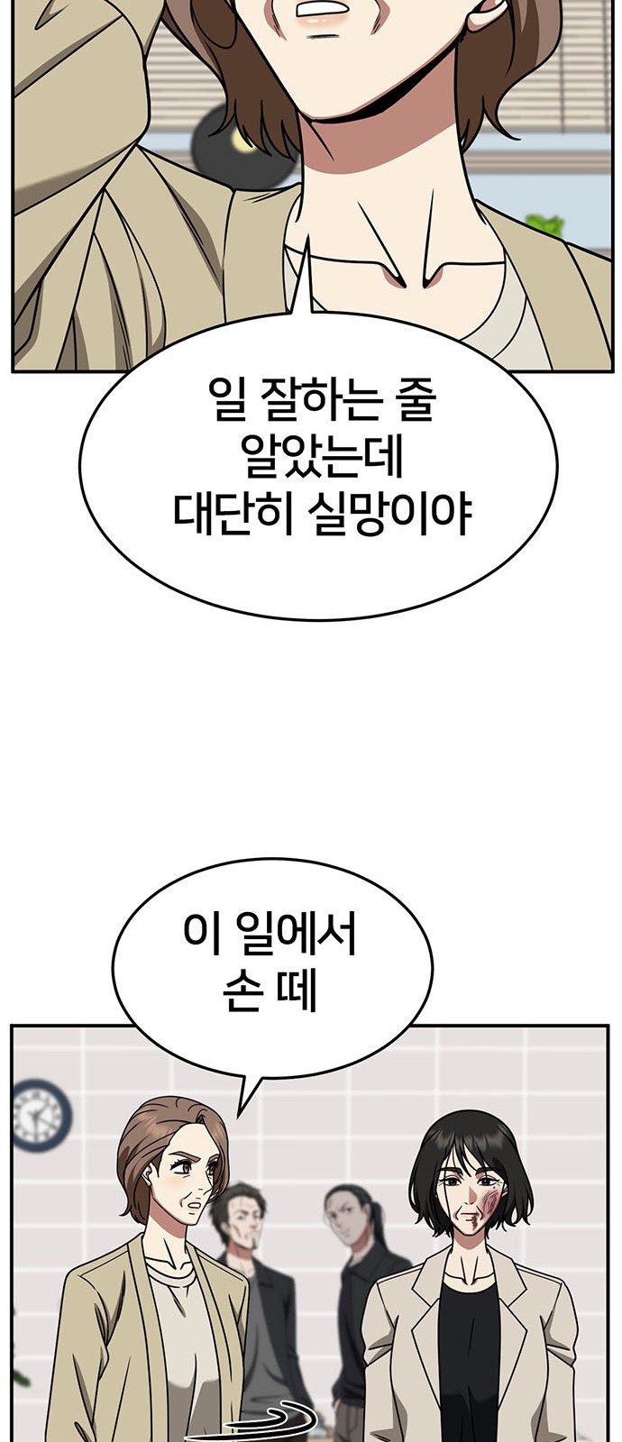 65 페이지