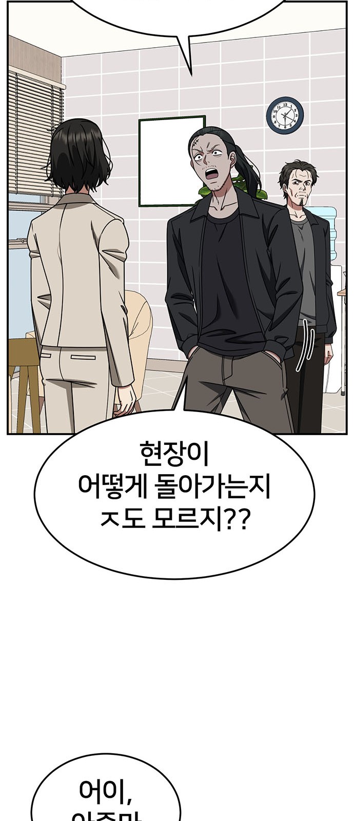 72 페이지