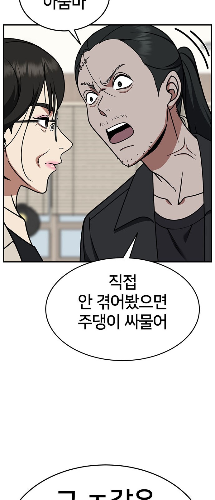 73 페이지