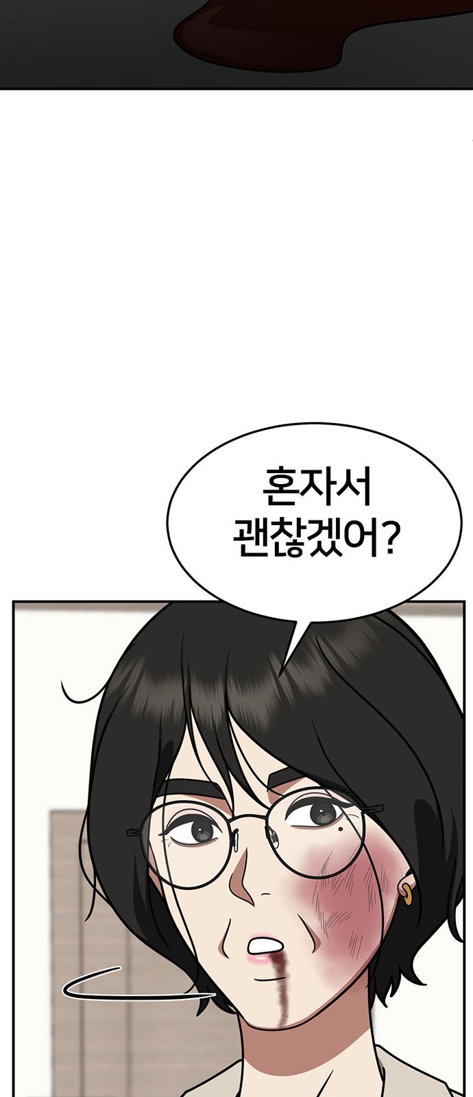 80 페이지