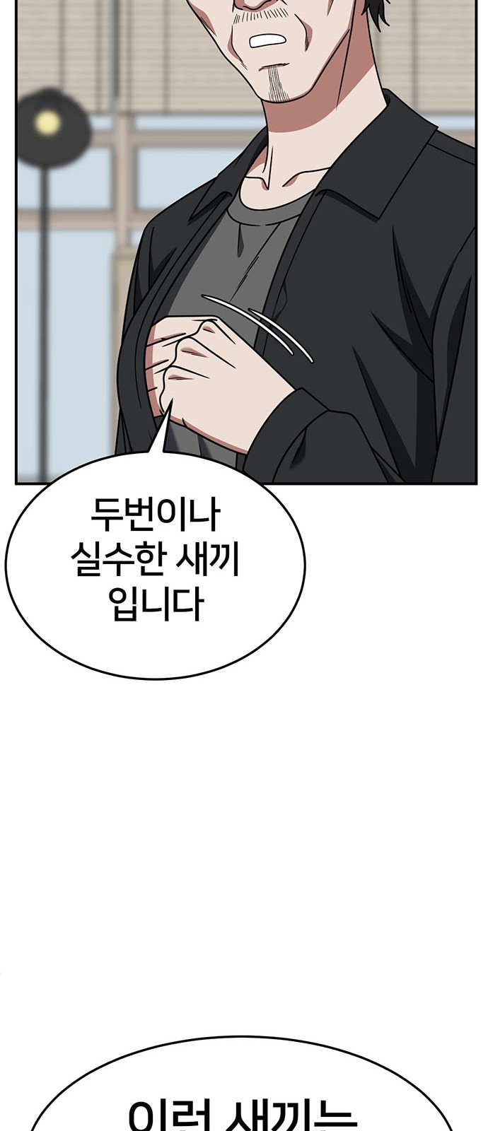 82 페이지