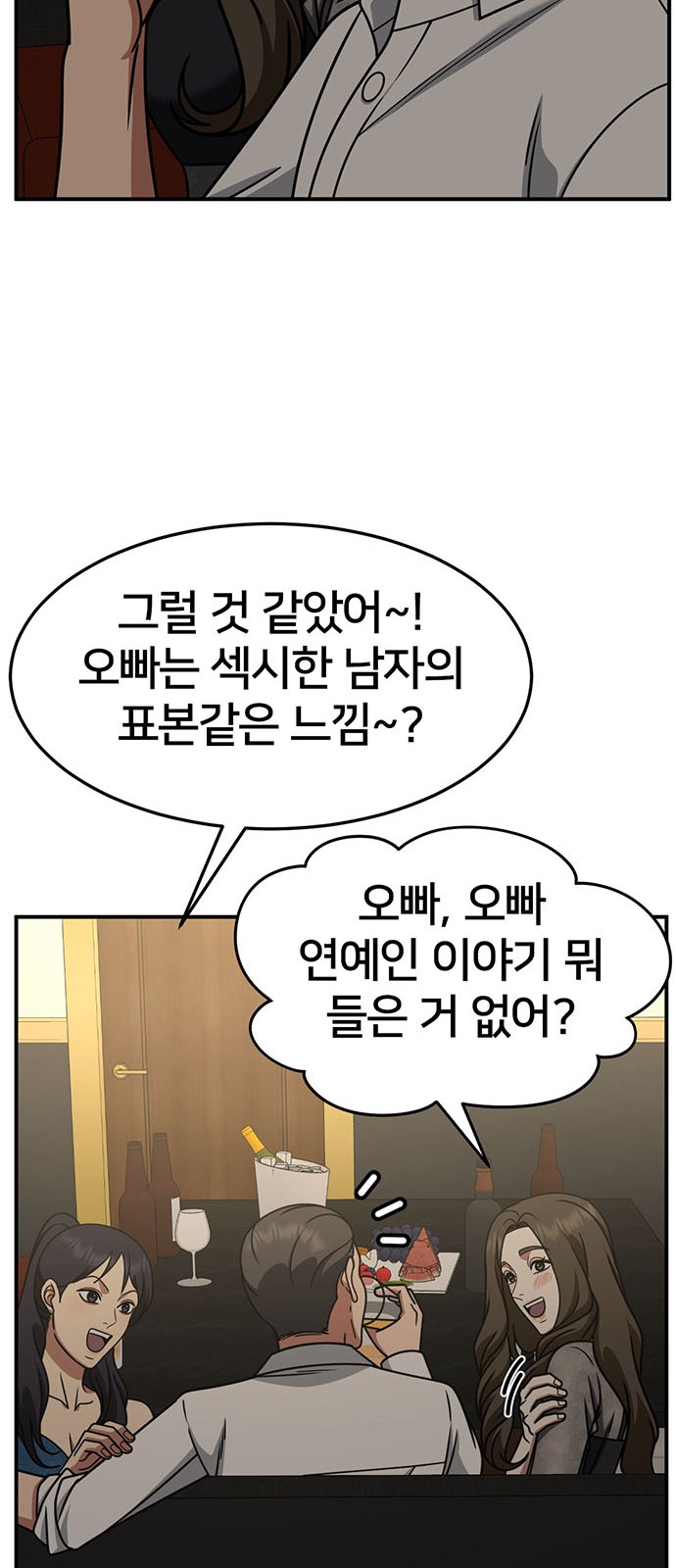 88 페이지