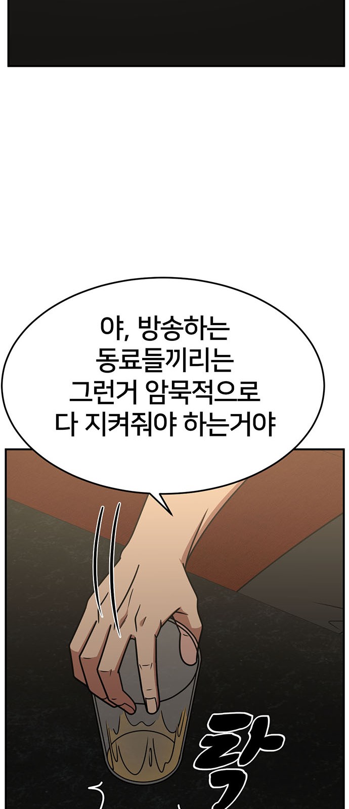89 페이지