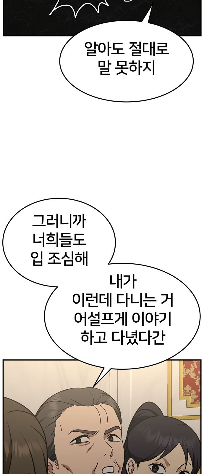 90 페이지