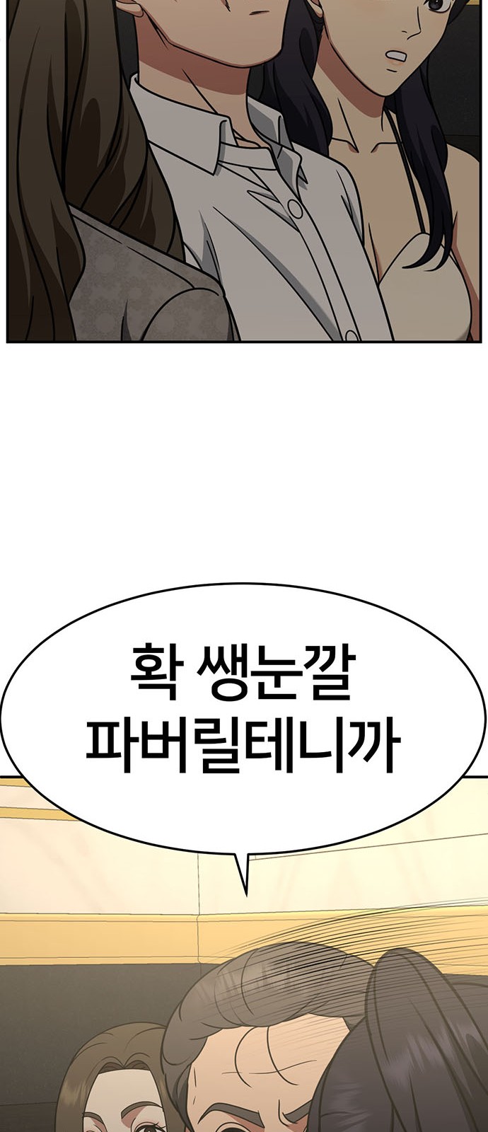 91 페이지