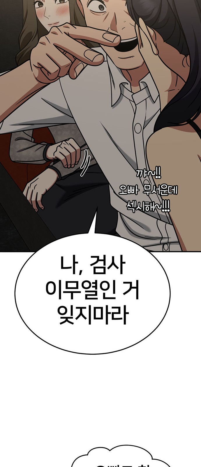 92 페이지