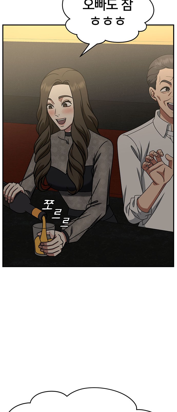 93 페이지