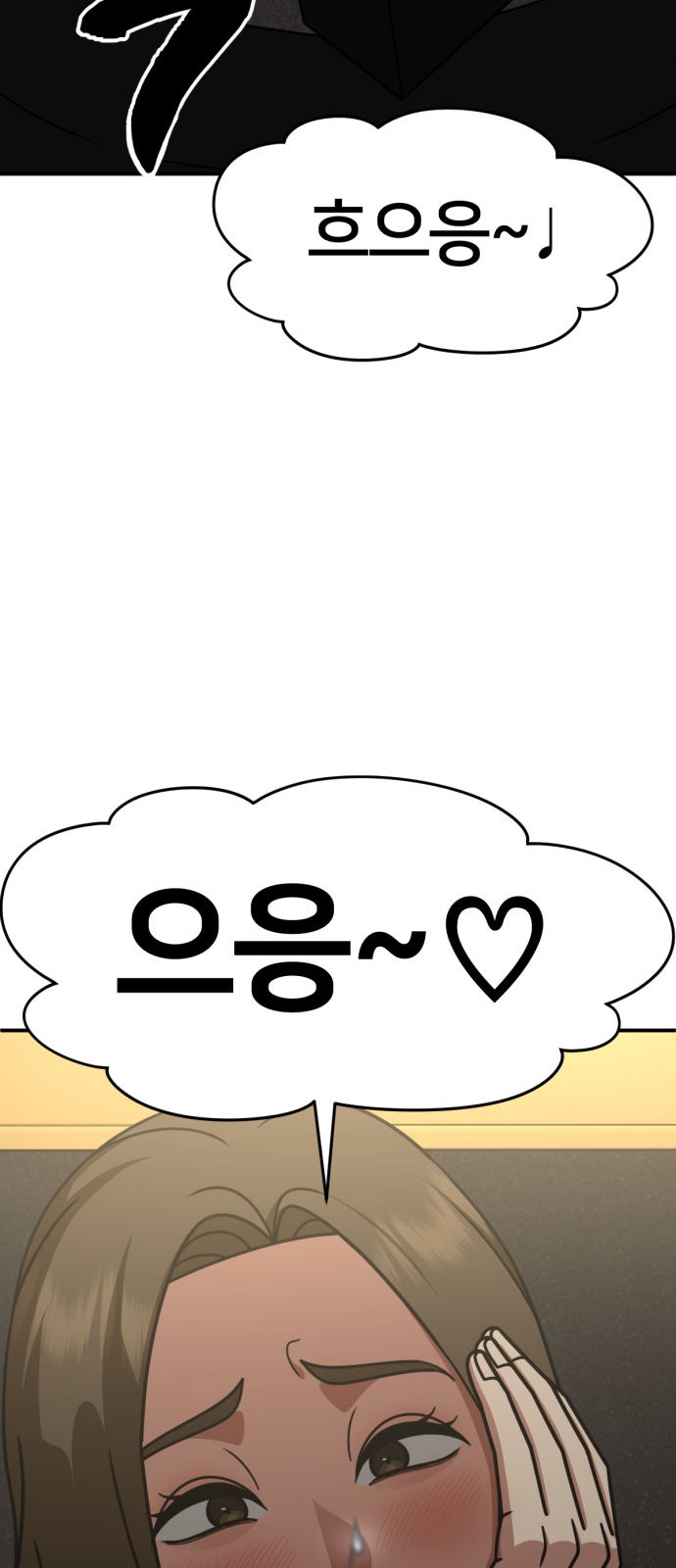 99 페이지
