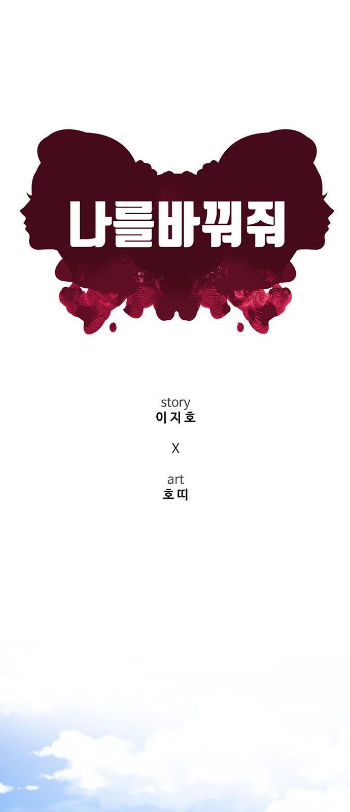 16 페이지