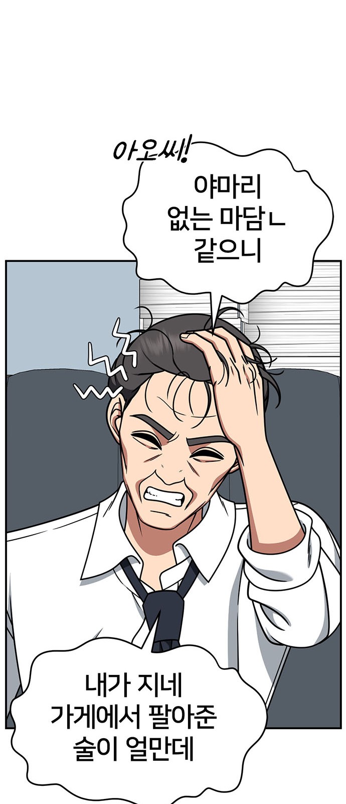 18 페이지