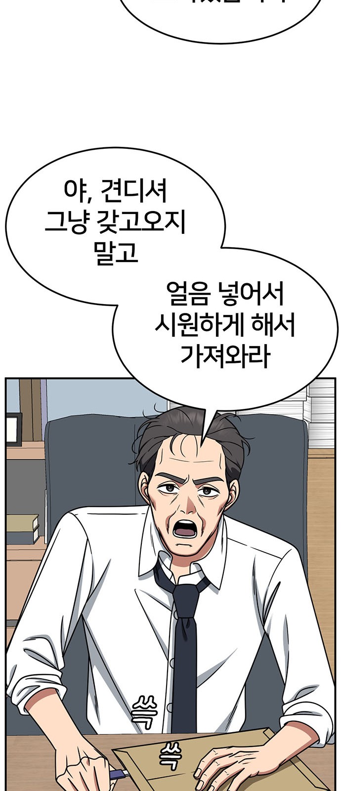23 페이지
