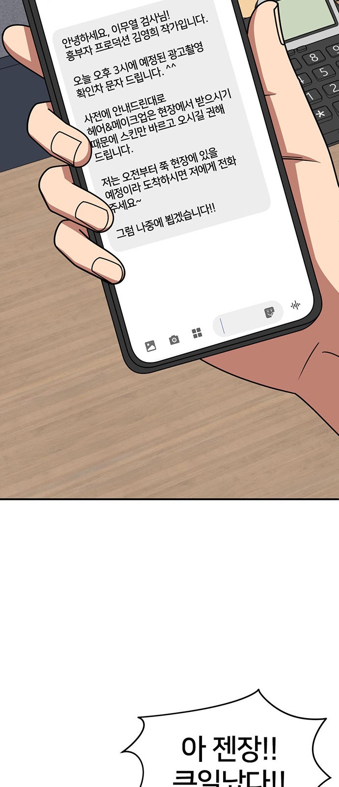 28 페이지
