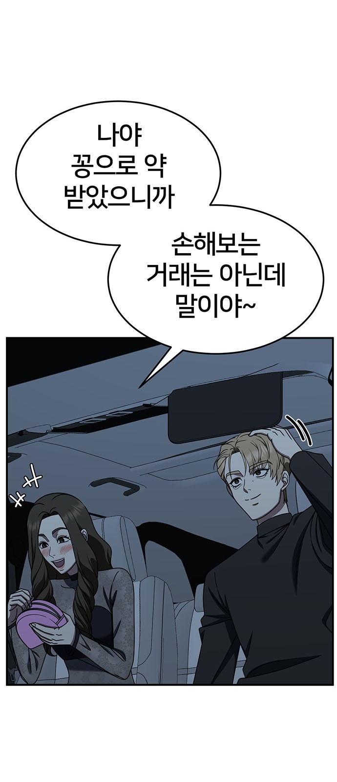 3 페이지
