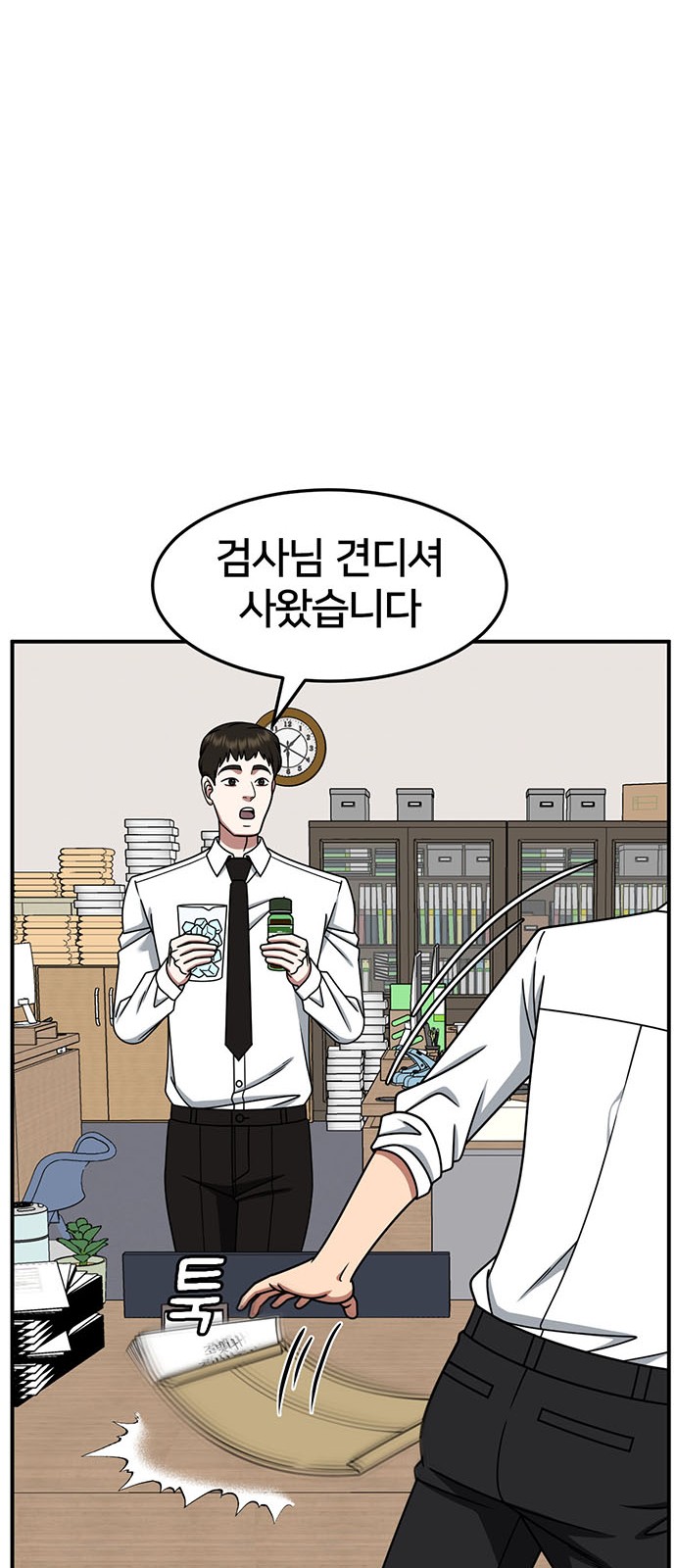 30 페이지