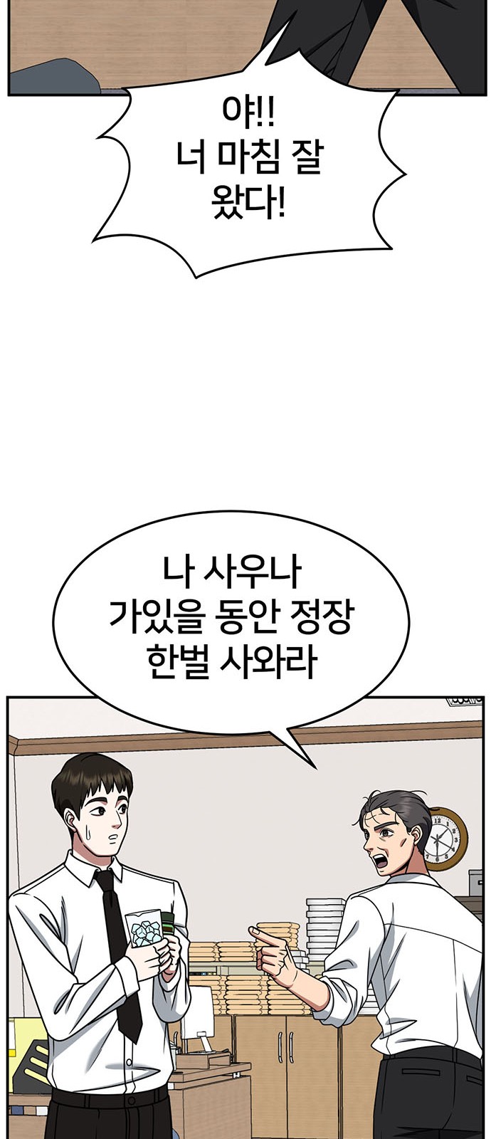 31 페이지