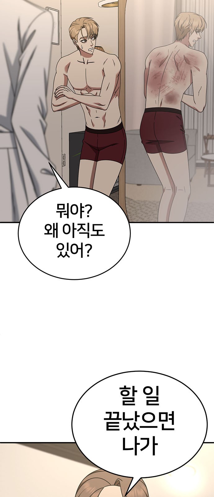 36 페이지