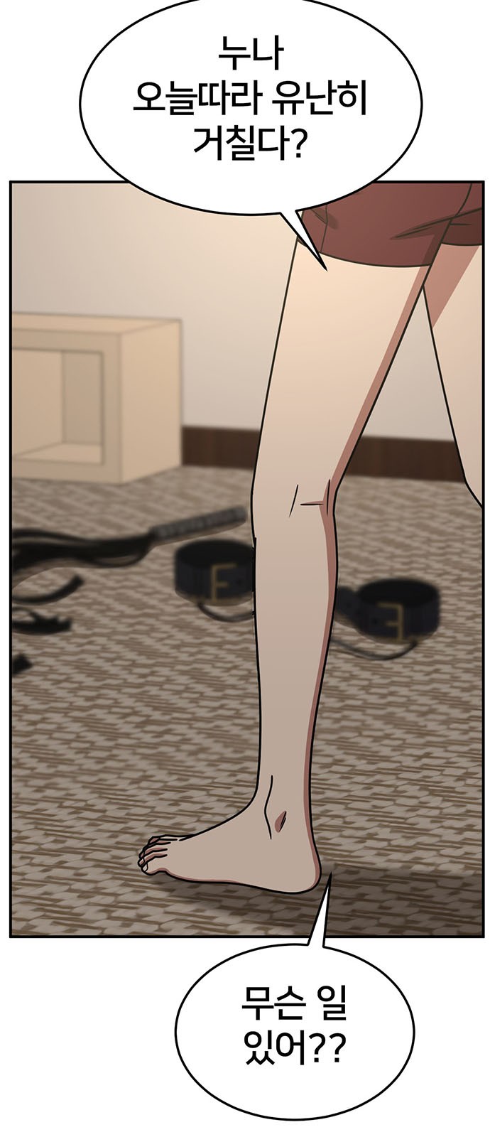 38 페이지