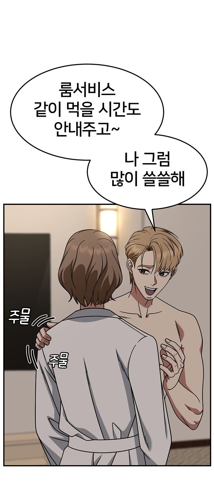 39 페이지
