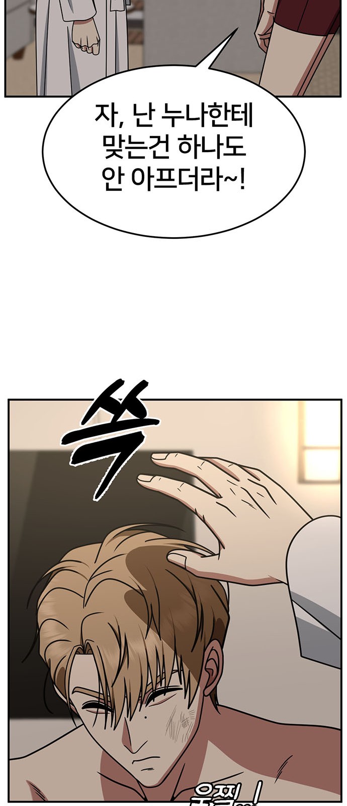 44 페이지