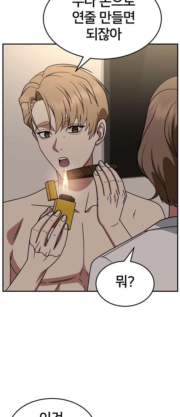53 페이지