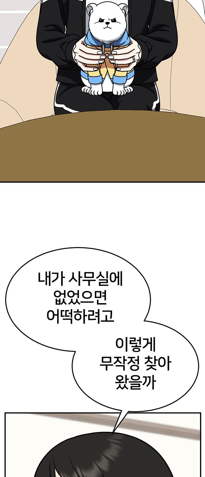 57 페이지