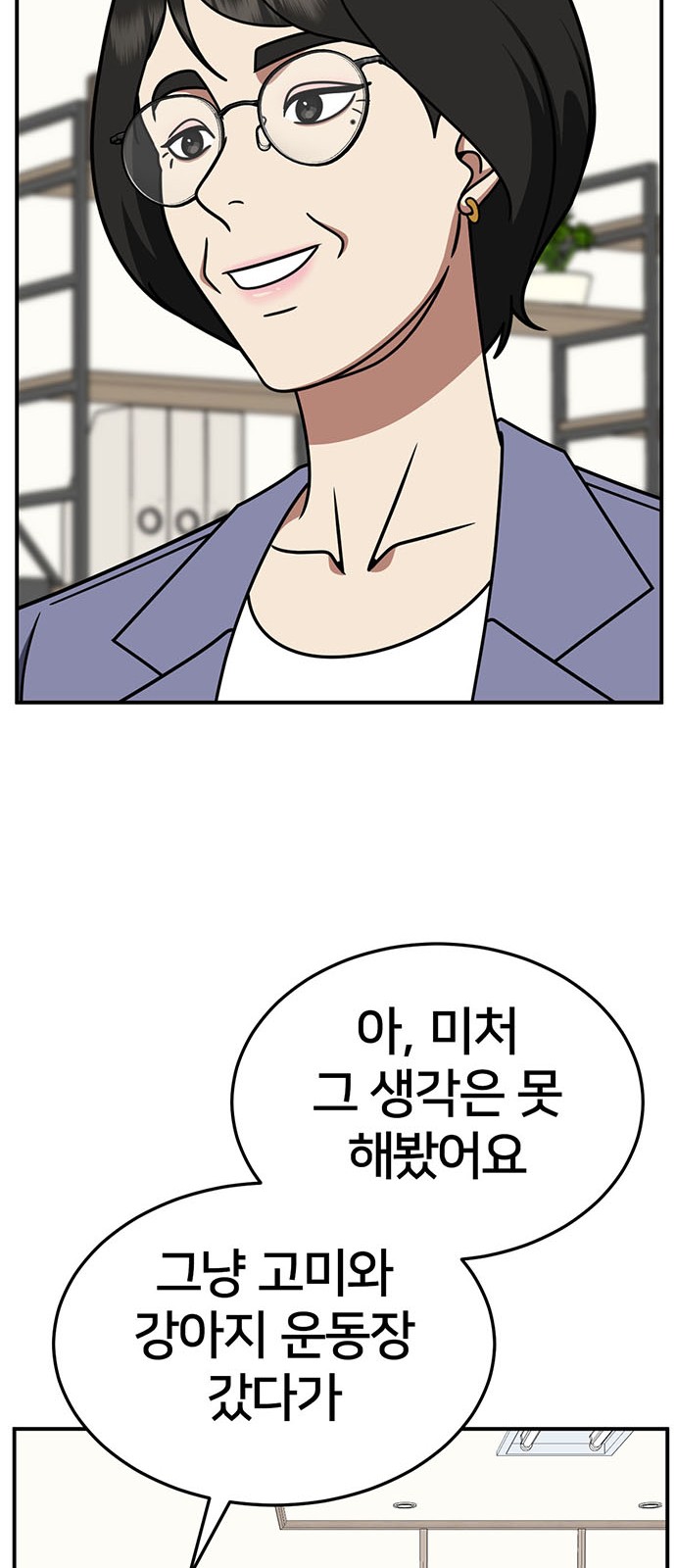 58 페이지