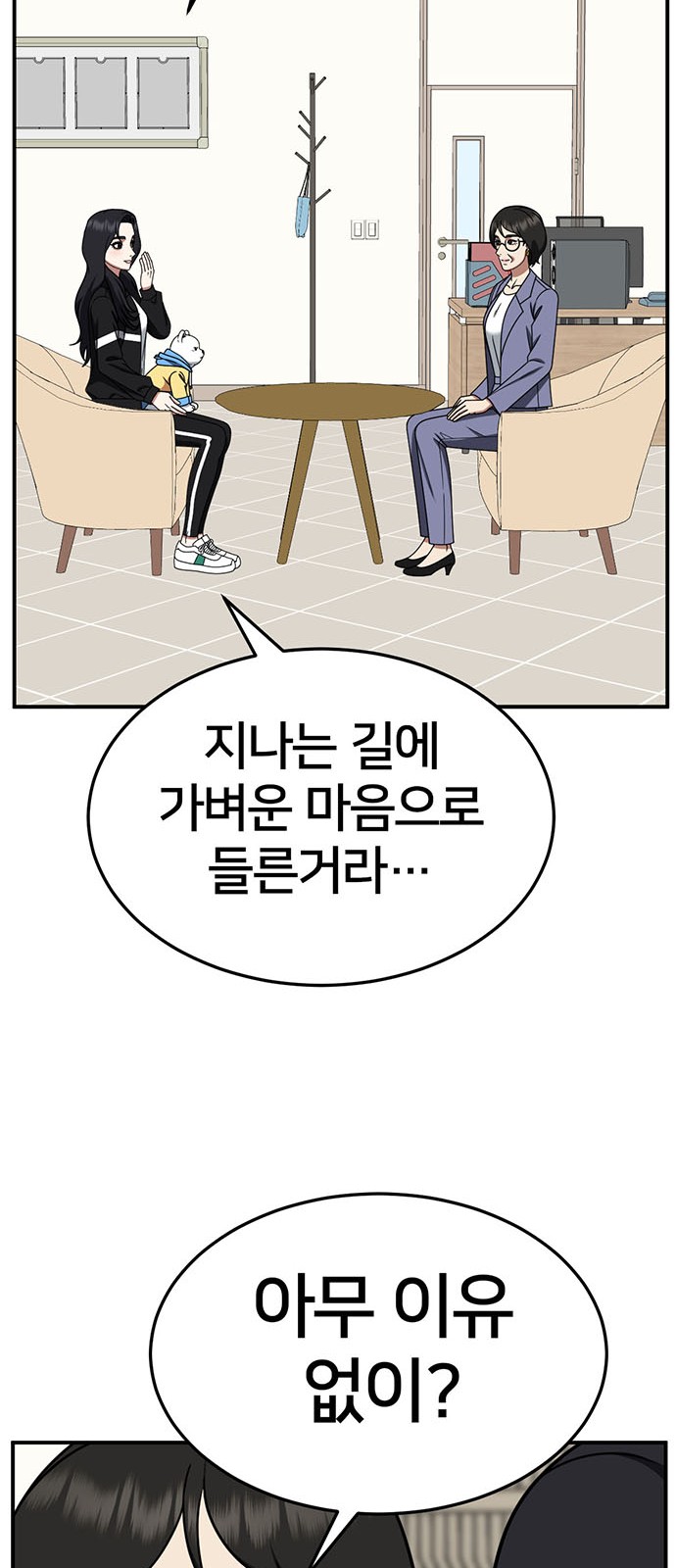59 페이지