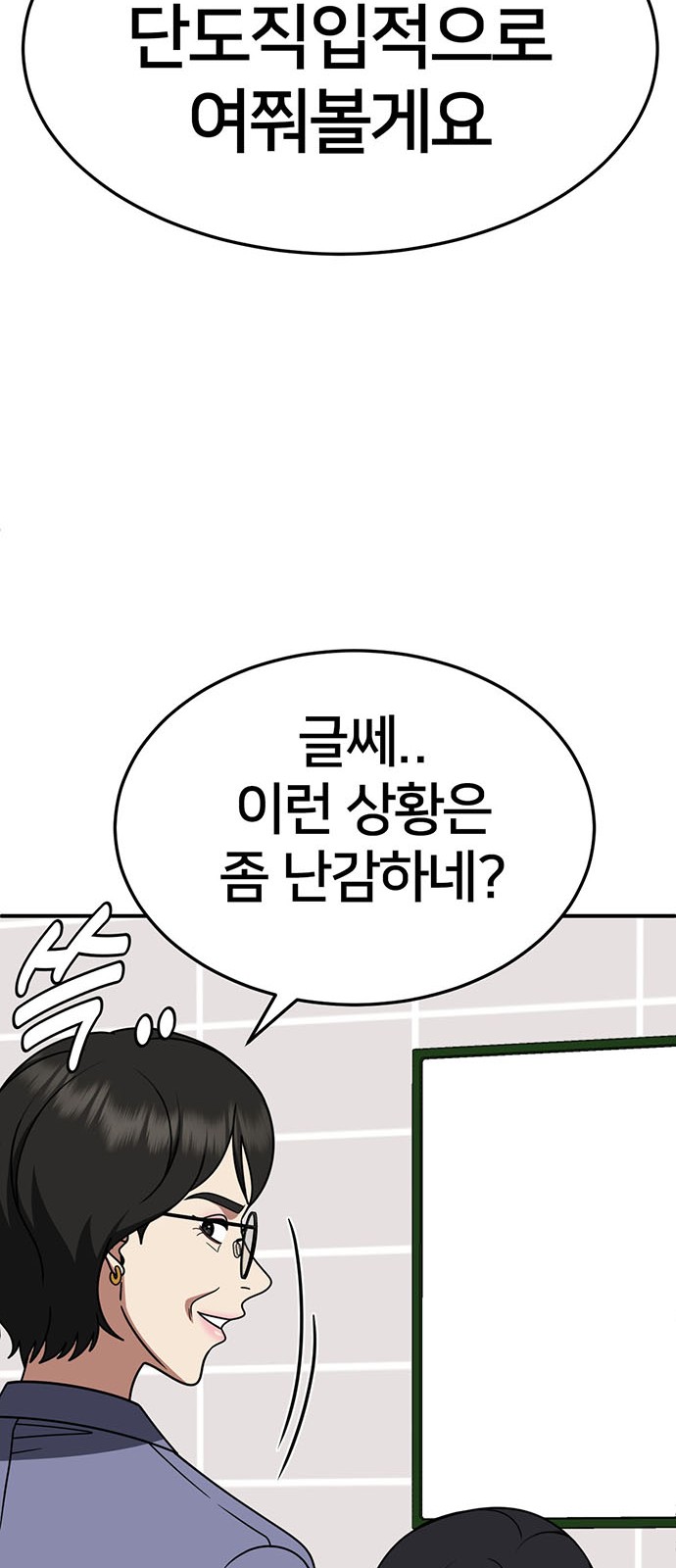 62 페이지