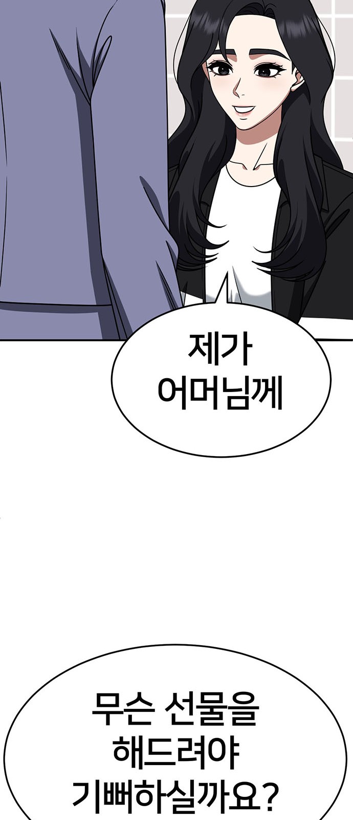 63 페이지