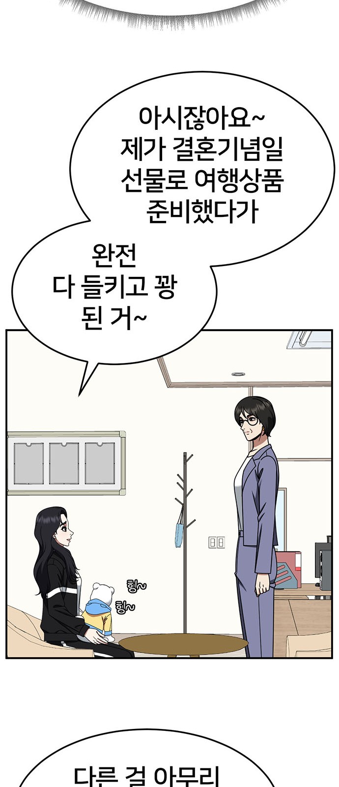 65 페이지