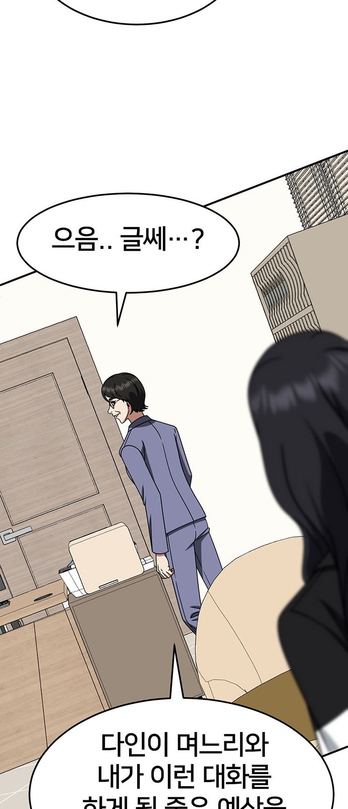 67 페이지
