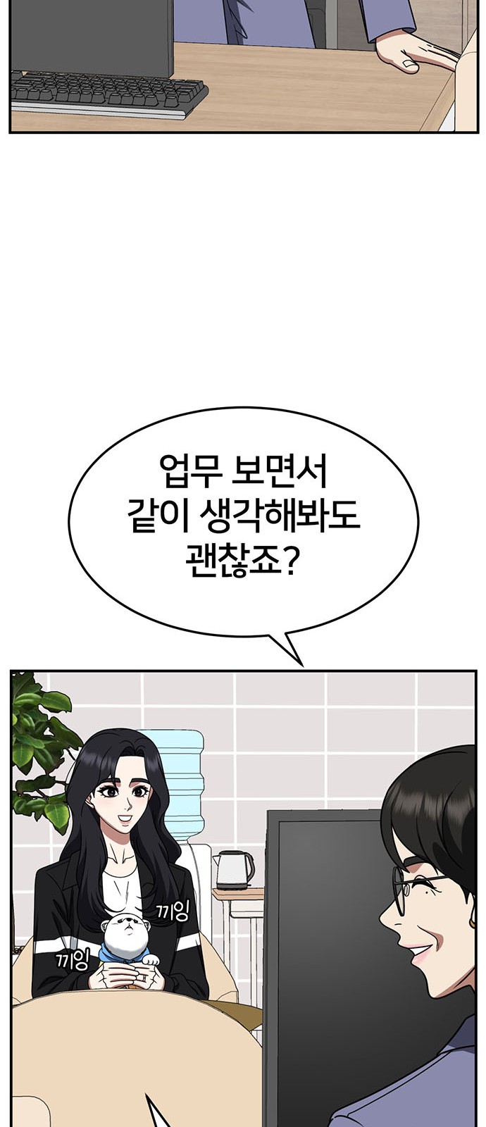 69 페이지